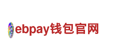 ebpay钱包官网-专业金融服务